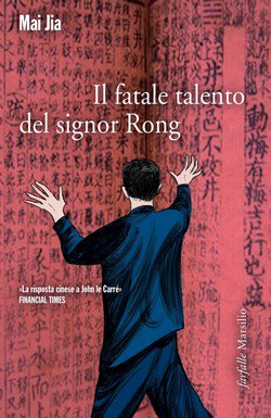 Il-fatale-talento-del-signor-rong-cover