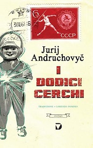 dodici-cerchi-jurij-andruchovyc-fattitaliani